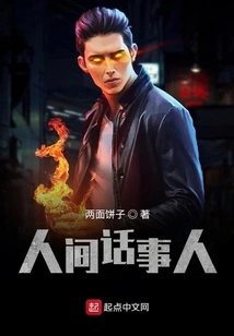 People Talk About Things in the World