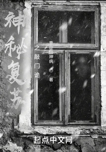 Mysterious Resurrection: Knock on the Door