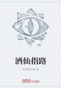 Brewmaster Guides the Way