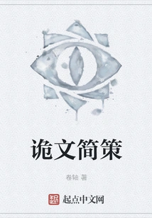 Simple Essays and Strategies