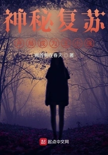 Mysterious Recovery: Become Wang Xiaoqiang at the Beginning