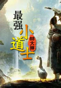 The Strongest Little Taoist Priest