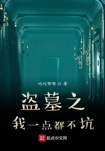 I'm Not a Fool at All When it Comes to Tomb Robbing