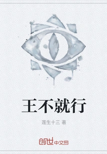 It's Ok If the King Doesn't