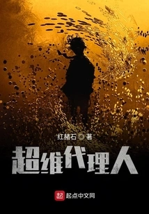 Hyperdimensional Agent