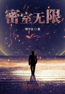 Unlimited Secret Rooms