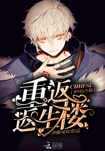 Return to the Resurrection Building