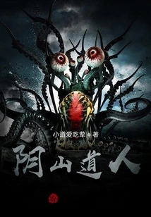 Fox, You Are Acting up Again