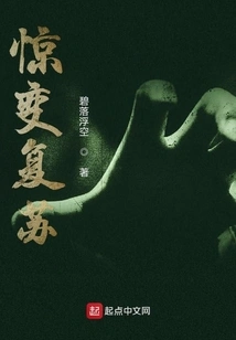 Surprise and Recovery