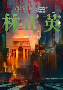 My Big Boss Lin Zhengying