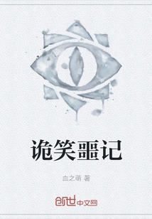 Laughter and Unforgettable Records