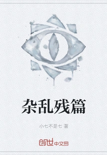 Miscellaneous Fragments