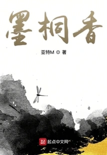 Landscape Poems after the Rain