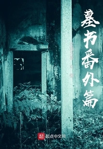 Tomb Book Series: the Origins of Families