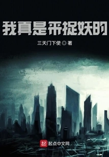 I'm Really Here to Catch Monsters