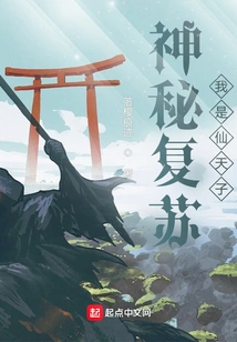 Mysterious Recovery: I Am the Immortal Emperor