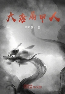 Tang Dynasty Jia Slayer