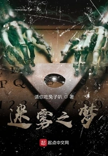 A Psychiatrist's Amazing Game Journey