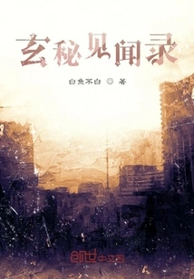 A Record of Mystical Experiences