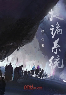 Trick Catching System