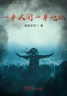 Return from the World