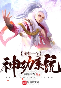 I Have a Magical System