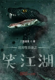 Folk Weird Records: Laughing Rivers and Lakes