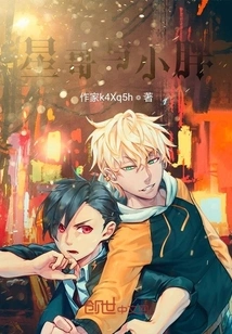 Brother Xing and Xiaopang