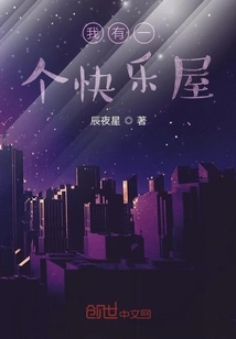 Resurrection of Ghosts, Global Cultivation