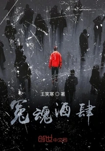 Friendship on the Other Side