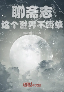 Resurrection of Spiritual Energy: I Found That This World is Not Simple