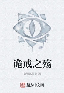 The Sorrow of the Ring