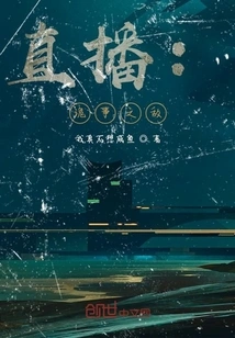 The End of the World: the End of Dharma Era