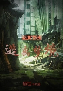 Cycle of Escape from Dreamland