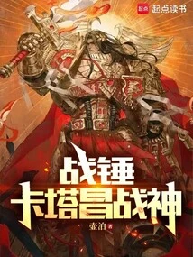 Warhammer: Catachan Warlords