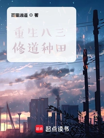 Rebirth in August 3rd: Monasticism and Farming