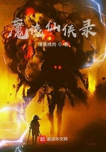 The Demonic Fairy Tales