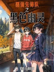 Sunglasses Vanguard: Black Ghost