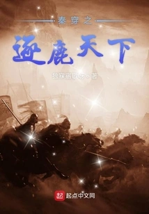 Qin Chuanzhi Competes in the World