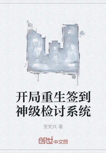 Start Rebirth and Sign in to the God-level Review System