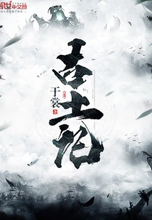 Ancient Earth Records