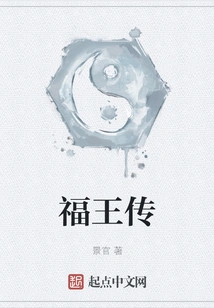 Legend of the King of Fortune