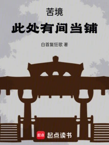 Dilemma: There is a Pawn Shop Here