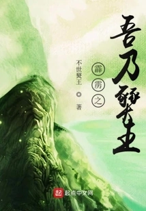 I Am the King of Thunderbolt