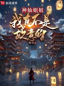 Fairy Sister, I Really Didn't Mean It