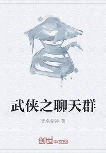 Martial Arts Chat Group