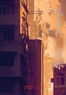 So Happy to Have You