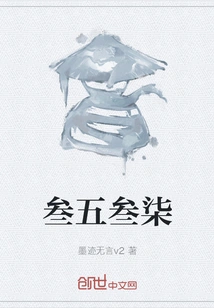 Thirty-five Thirty-seven