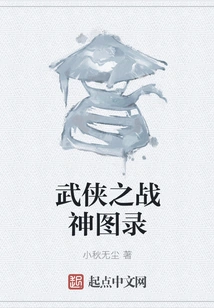 Martial Arts God of War Catalog