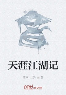 End of the World Rivers and Lakes